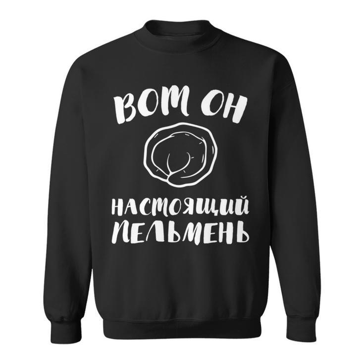 Russen Papa Opa Russland Udssr Kyrillisch Pelmeni Sweatshirt