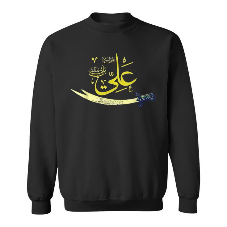 Shia Ashura Karbala Imam Ali For Muharram Sweatshirt