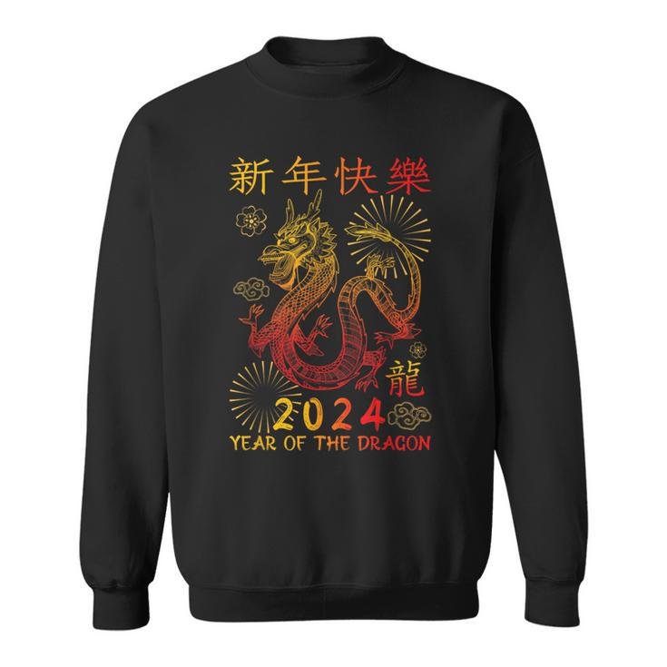 Traditional Chinese Dragon The Year Of The Dragon Sweatshirt