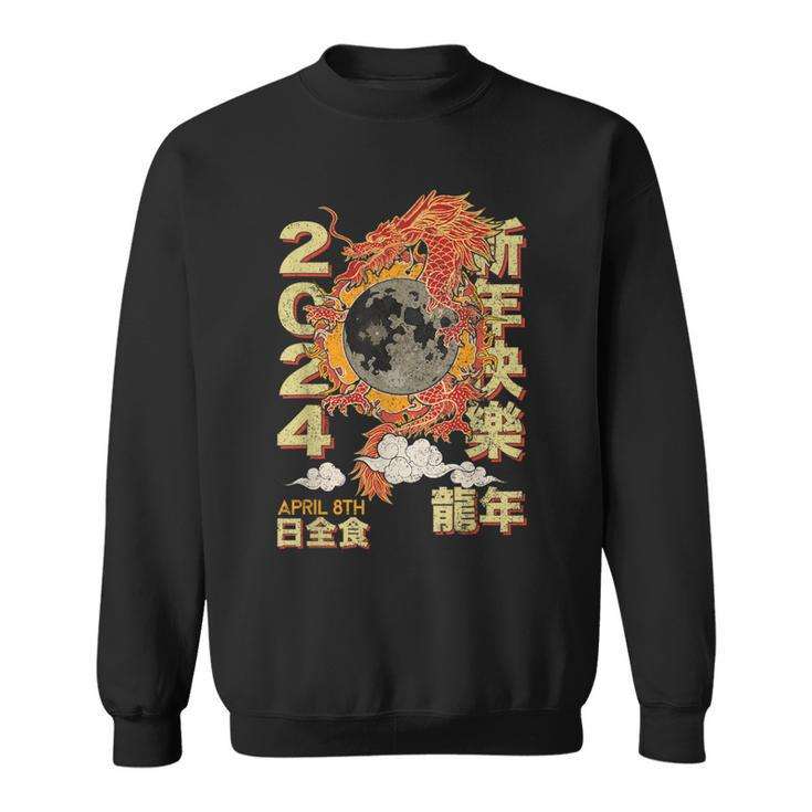 Year Of The Dragon 2024 Lunar New Year Total Solar Eclipse Sweatshirt