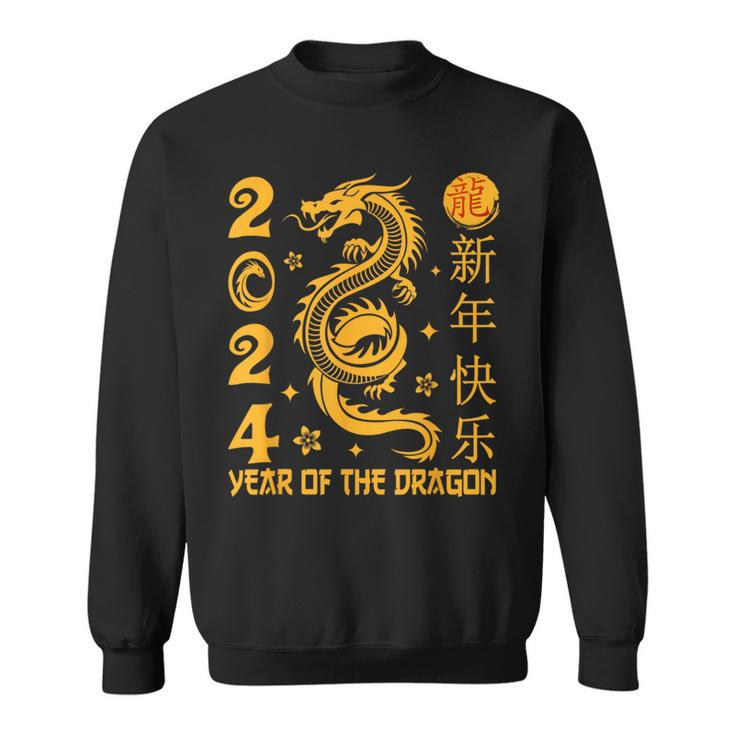 Zodiac Year Of The Dragon Lunar Happy Chinese New Year 2024 Sweatshirt