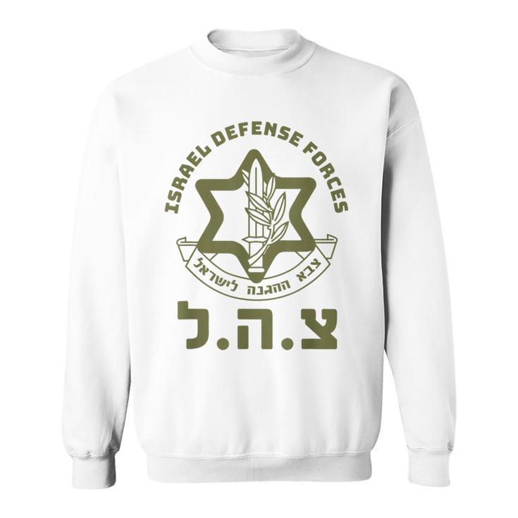 Israel Defense Forces Idf Israeli Military Army Tzahal Sweatshirt