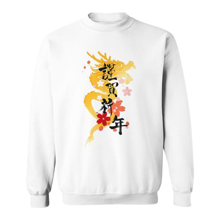 Japanese New Year 2024 Zodiac Dragon Cherry Blossom Sweatshirt