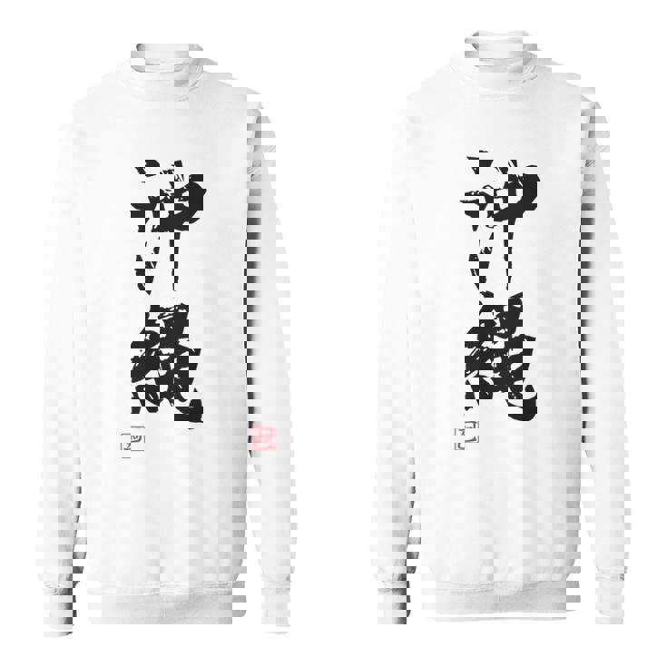 Okinawa Lustige Lettering-Kalligrafie Sweatshirt