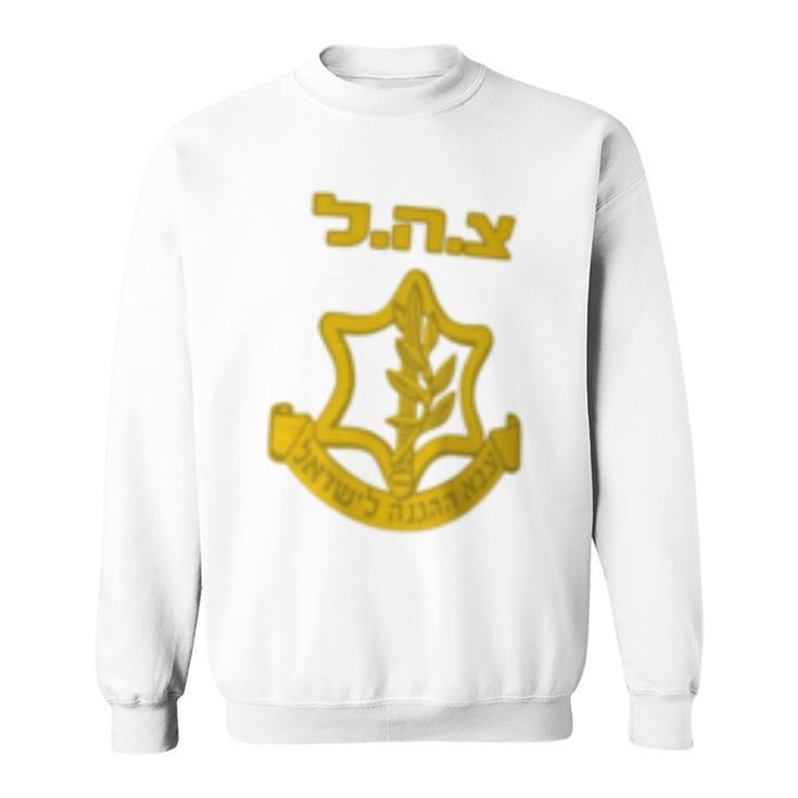 Tzahal Israel Defense Forces Idf Israeli Military Army Sweatshirt