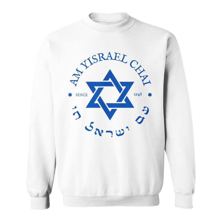 Am Yisrael Chai 1948 Hebrew Israel Jewish Star Of David Idf Sweatshirt