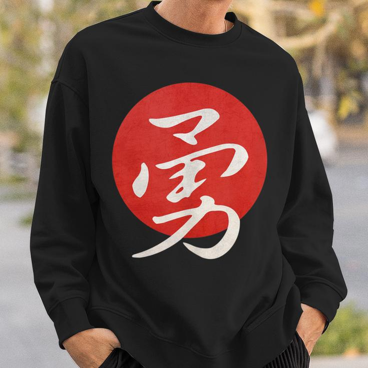 Bravery Japanese Writing Sweatshirt Gifts for Him