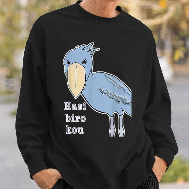 Chapstick-Bug-San Big Print Animal Animal Bird Illustration Sweatshirt Gifts for Him