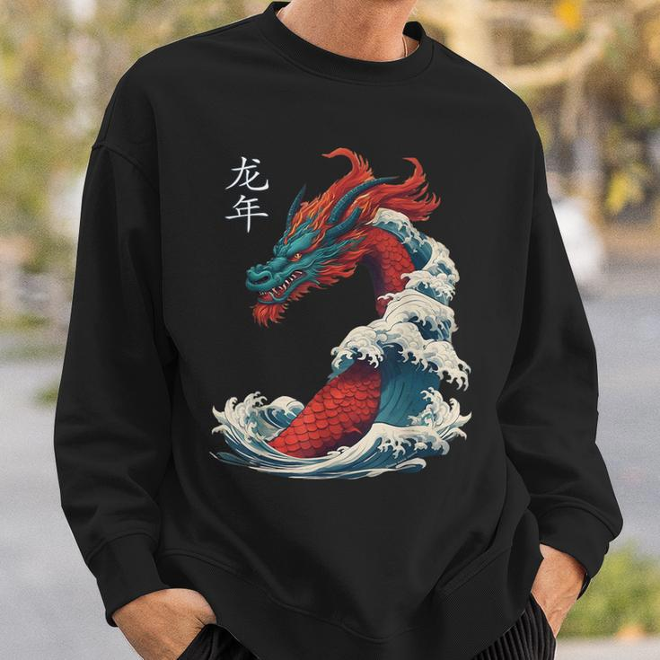 Chinese New Year 2024 Dragon Great Wave Year Of The Dragon Sweatshirt Gifts for Him