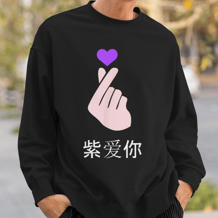 K-Pop I Purple You Kpop Hand Symbol Heart Korean Sweatshirt Gifts for Him