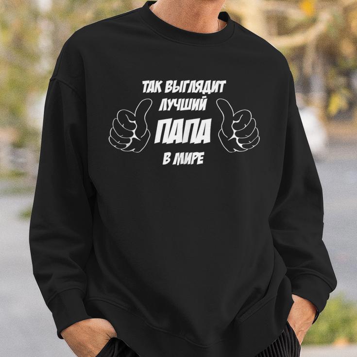 Russisch So Sieht Der Beste Papa Der Welt Aus Herren Sweatshirt Geschenke für Ihn