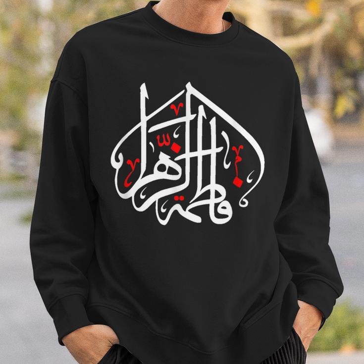 Shia Ashura Karbala Ya Zahraz For Muharram Imam Ali Sweatshirt Geschenke für Ihn