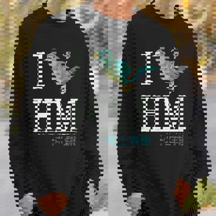 I Wind Up Bird Haruki Murakami Sweater e Cadeaux pour lui