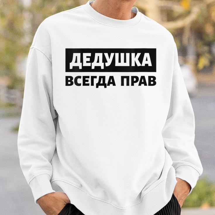 Damen Deduschka Hat Immer Recht Russland Spruch Papa Russische Opa Mit-Ausschnitt Sweatshirt Geschenke für Ihn