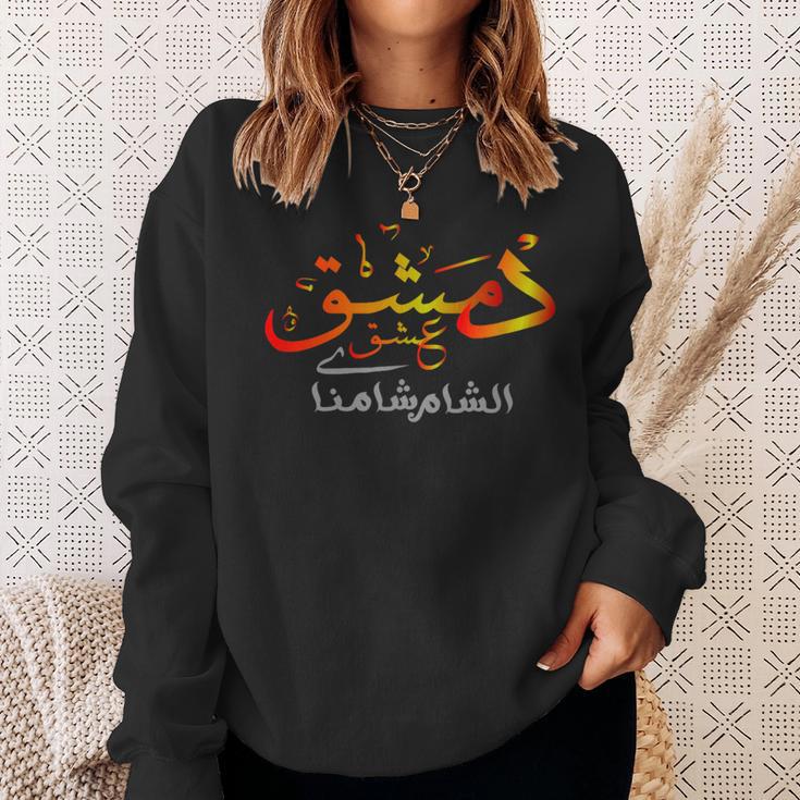 Damascus Name Syria Sweatshirt Geschenke für Sie