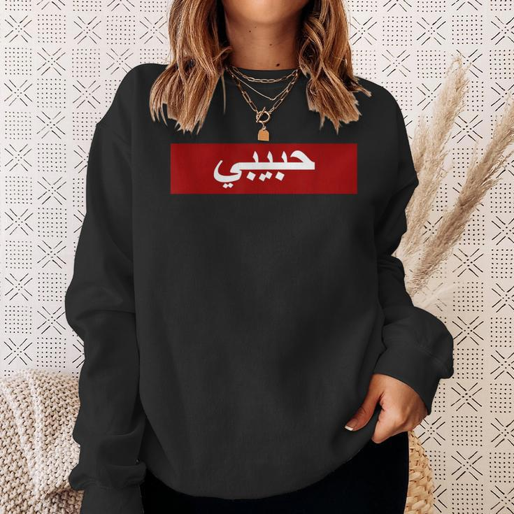 Habibi In Arabic Script Sweatshirt Geschenke für Sie