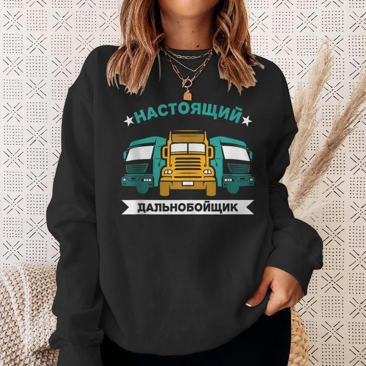 Herren Russland Fernfahrer Kyrillisch Russischer Papa Lkw Fahrer Sweatshirt Geschenke für Sie