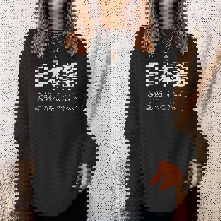 I'm Studying Japanese Please Speak To Me Japanese Sweatshirt Gifts for Her