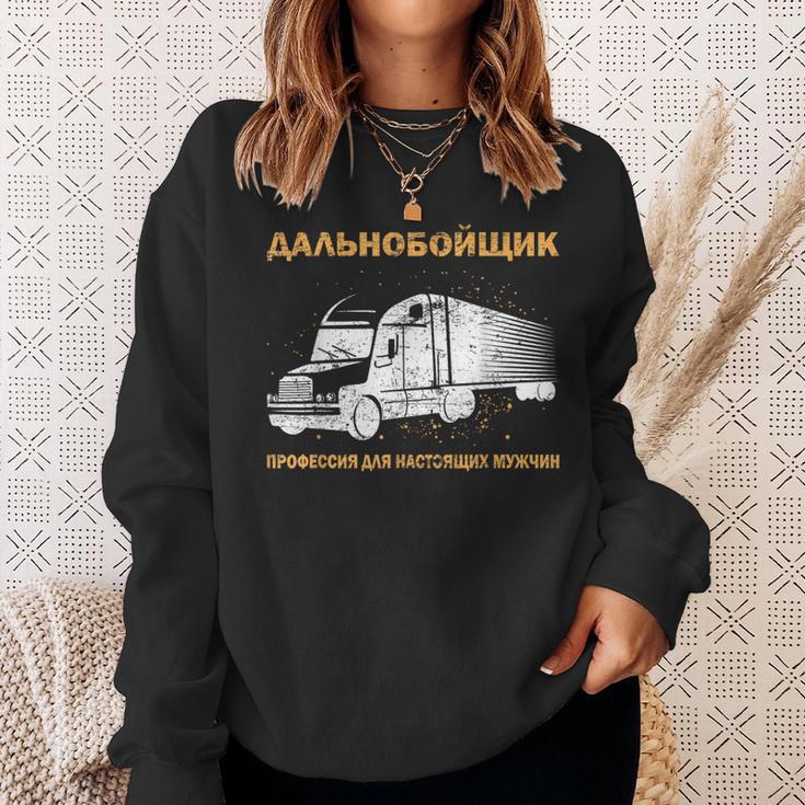 Russland Fernfahrer Kyrillisch Russischer Papa Lkw Fahrer Sweatshirt Geschenke für Sie