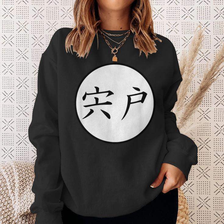 Shishido Japanese Kanji Family Name Sweatshirt Gifts for Her