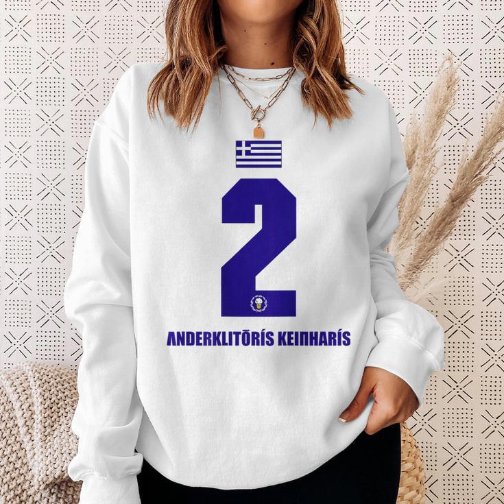 Greece Sauf Jersey Keinharis Saufnamen Sweatshirt Geschenke für Sie