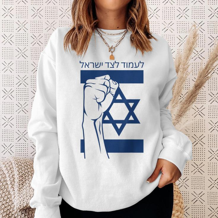 Israel Flag With Fist Stand With Israel Hebrew Israel Pride Gray Sweatshirt Geschenke für Sie