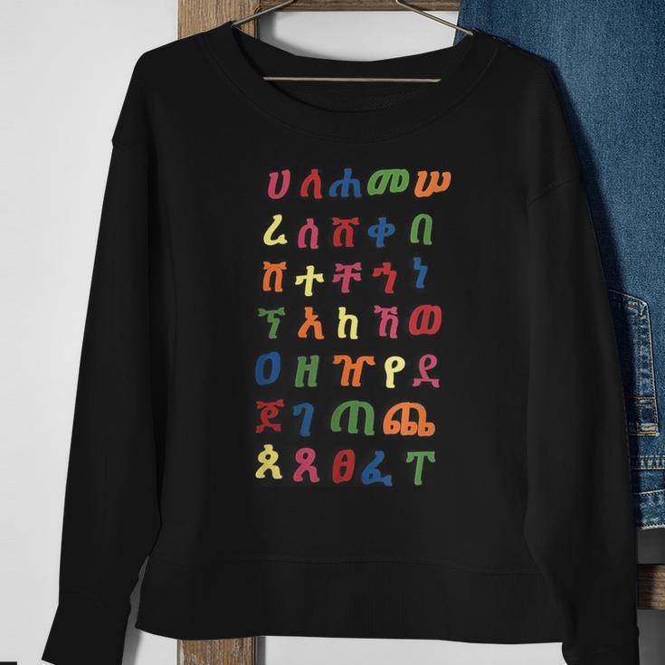 Colorful Ethiopian Alphabet Letters Sweatshirt Gifts for Old Women