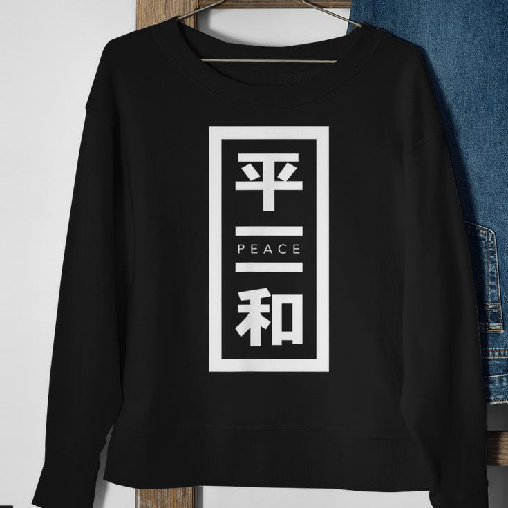 Cool Japanese Kanji Character Symbol For Peace Sweatshirt Gifts for Old Women