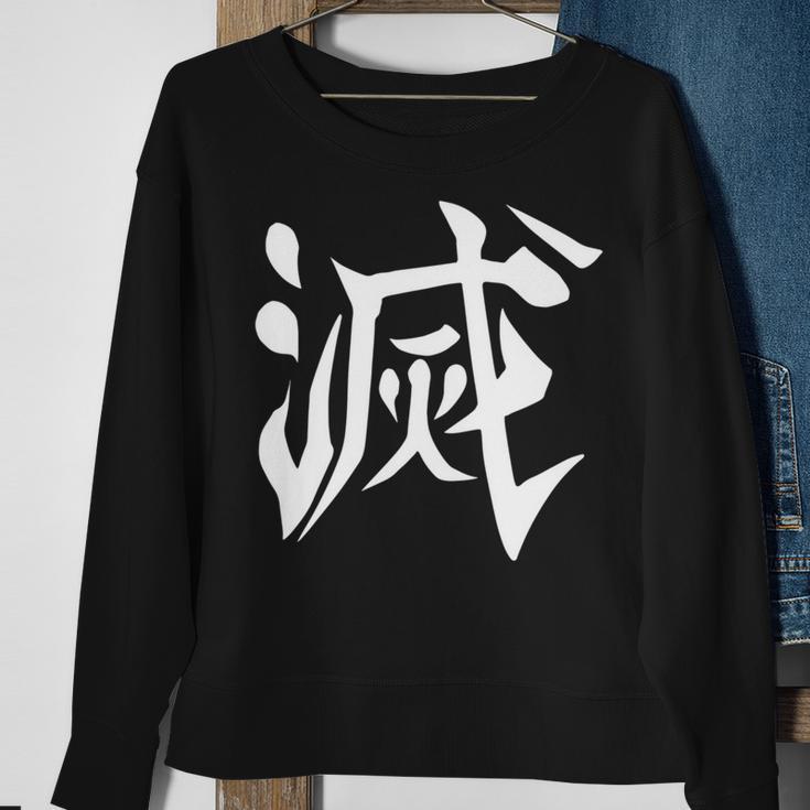 Destroy Kanji Back Print Sweatshirt Gifts for Old Women