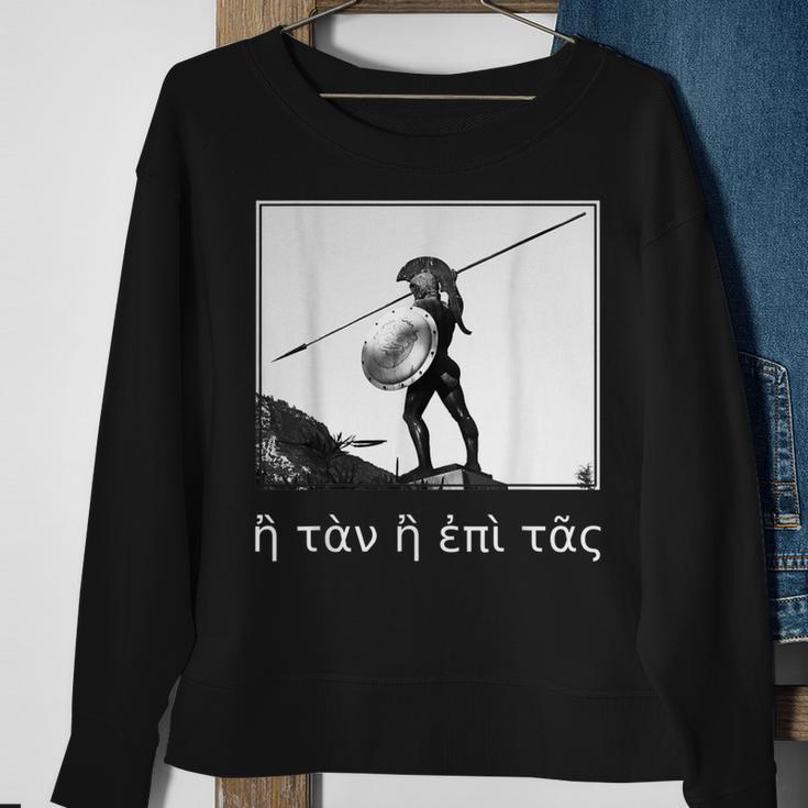 H Tan H Epi Tas Spartan Warrior Helmet Ancient Greek Saying Sweatshirt Gifts for Old Women