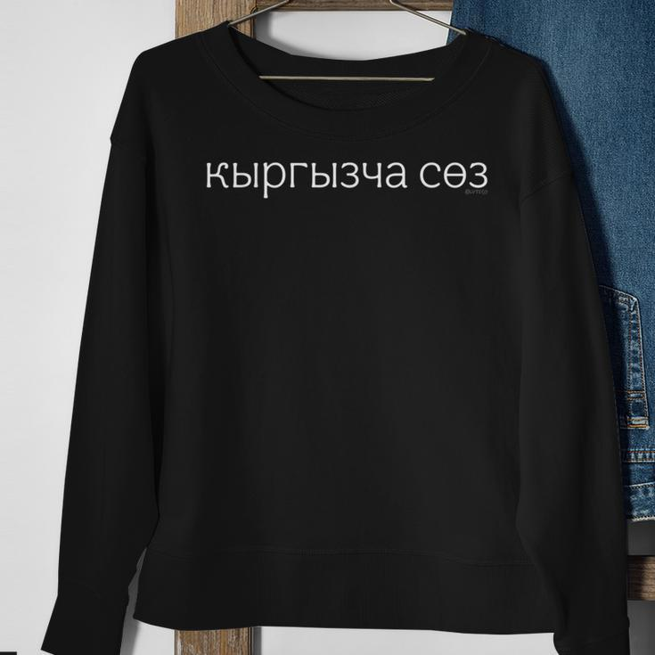 Kyrgyz Word Lustige Kyrgyz Sprache Sweatshirt Geschenke für alte Frauen