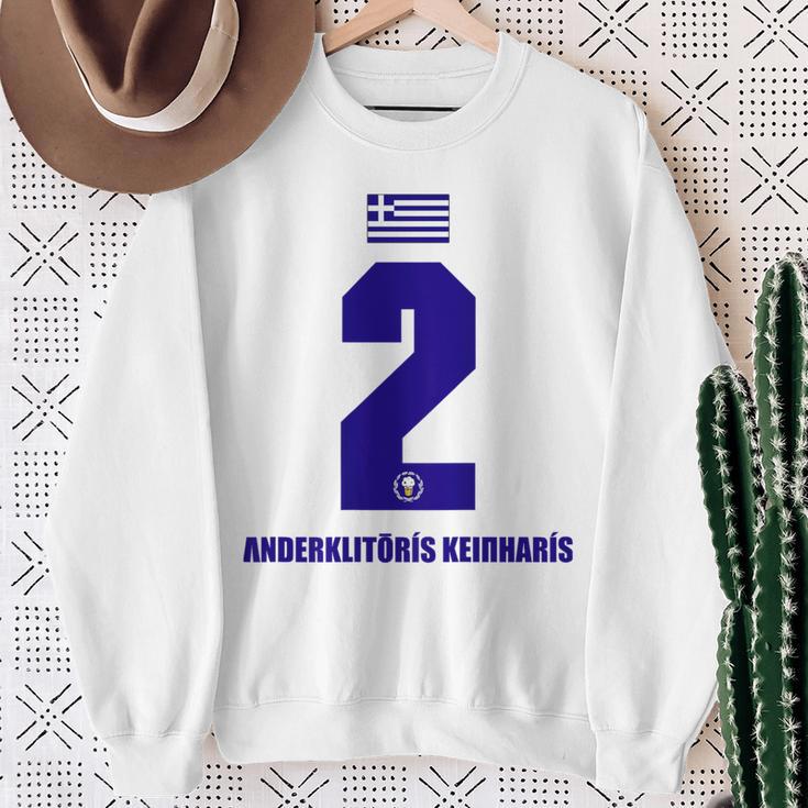 Greece Sauf Jersey Keinharis Saufnamen Sweatshirt Geschenke für alte Frauen