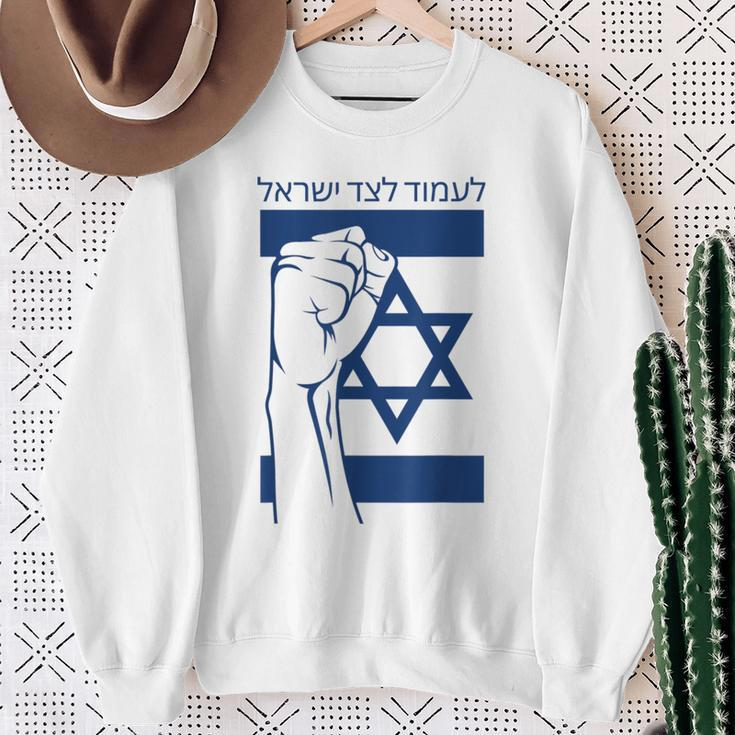 Israel Flag With Fist Stand With Israel Hebrew Israel Pride Gray Sweatshirt Geschenke für alte Frauen