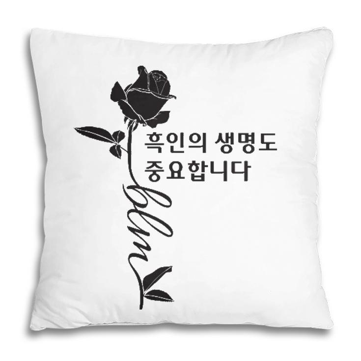 Black Lives Matter In Korean Flower Street Mural Blm Gift Pillow