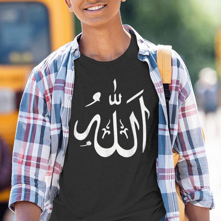 Allah Kinder Tshirt