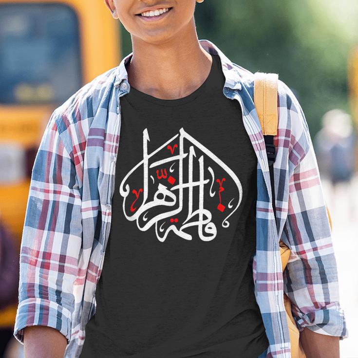 Shia Ashura Karbala Ya Zahraz For Muharram Imam Ali Kinder Tshirt