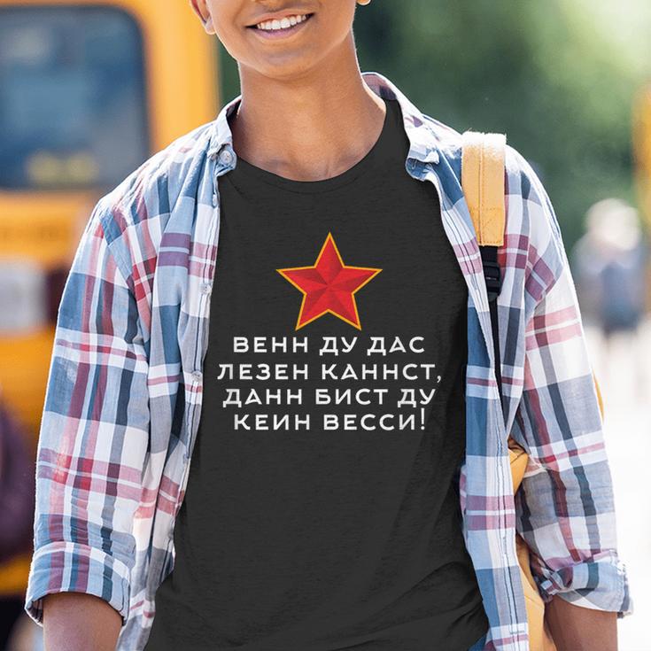 Wenn Du Das Lesen Kannst Dann Bist Du Kein Wessi Kinder Tshirt