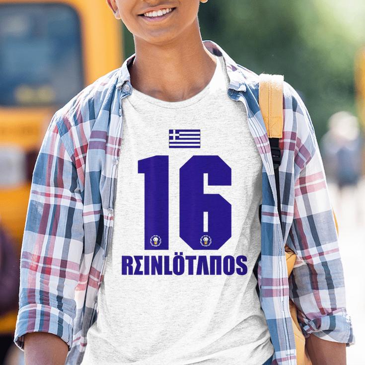 Greece Sauf Jersey Reinolötanos Saufamen S Kinder Tshirt