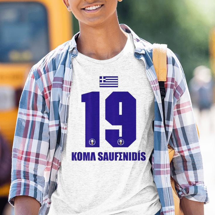 Greece Sauf Koma Saufenidis S Kinder Tshirt