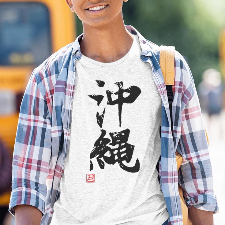 Okinawa Lustige Lettering-Kalligrafie Kinder Tshirt