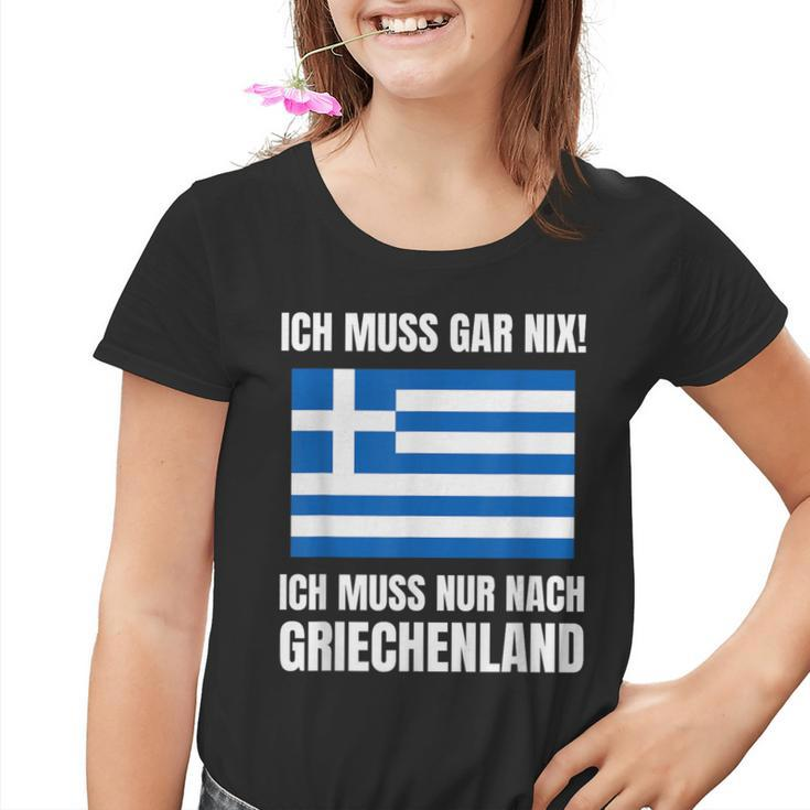Ich Muss Gar Nix Ich Muss Nur Nach Greece S Kinder Tshirt