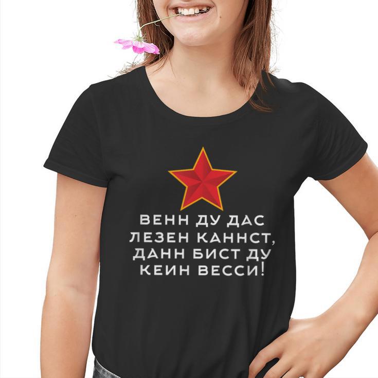 Wenn Du Das Lesen Kannst Dann Bist Du Kein Wessi Kinder Tshirt