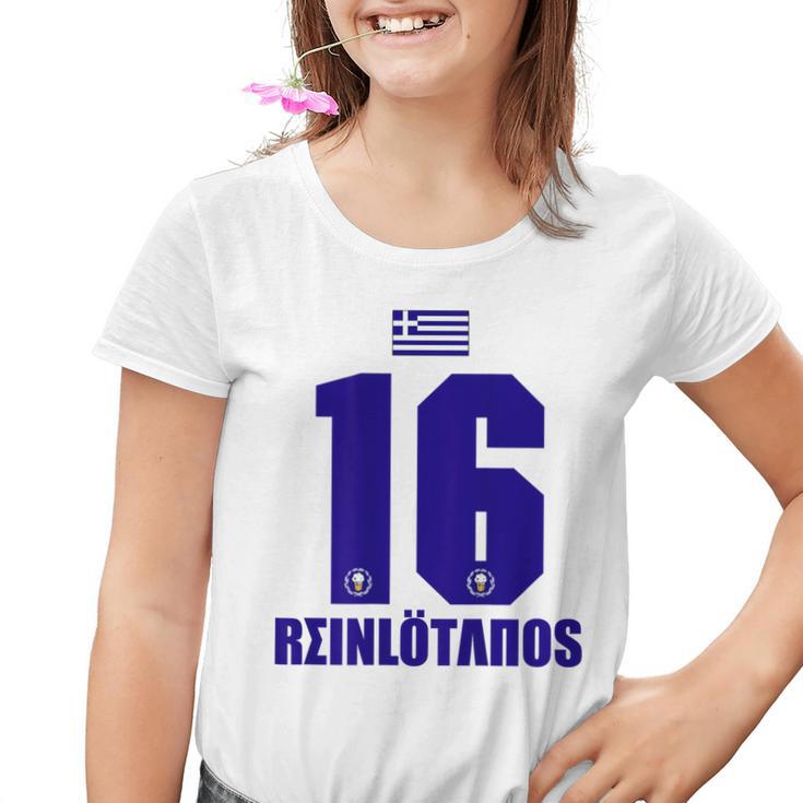 Greece Sauf Jersey Reinolötanos Saufamen S Kinder Tshirt