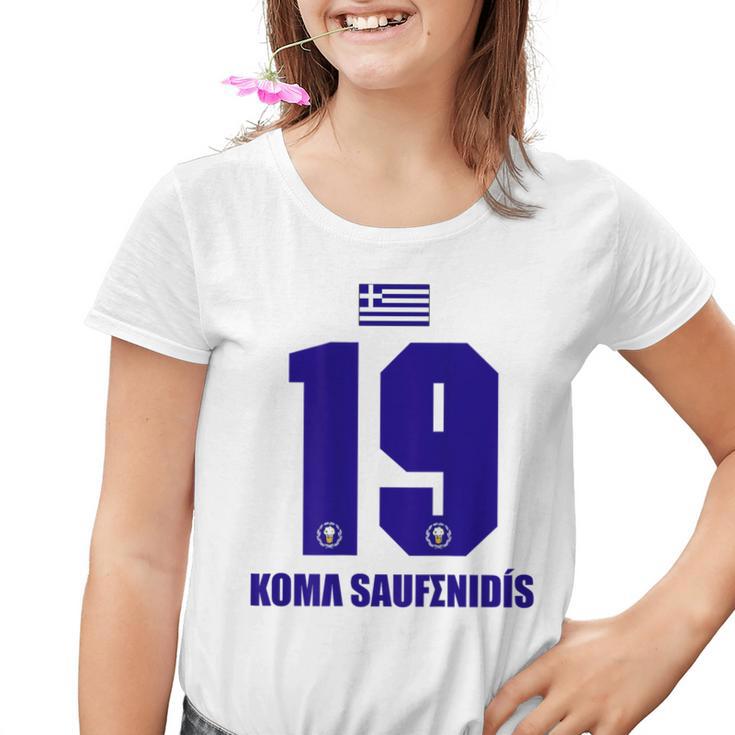 Greece Sauf Koma Saufenidis S Kinder Tshirt