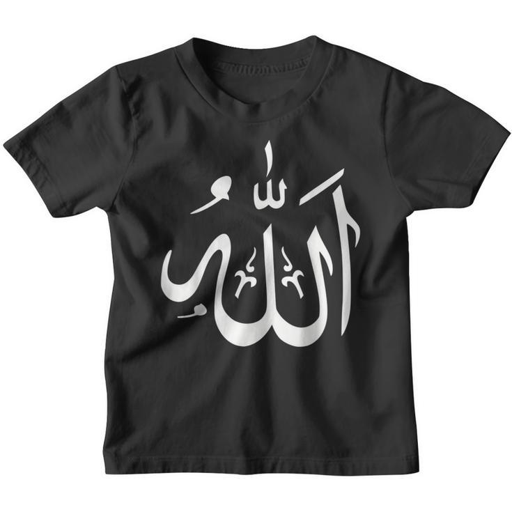 Allah Kinder Tshirt