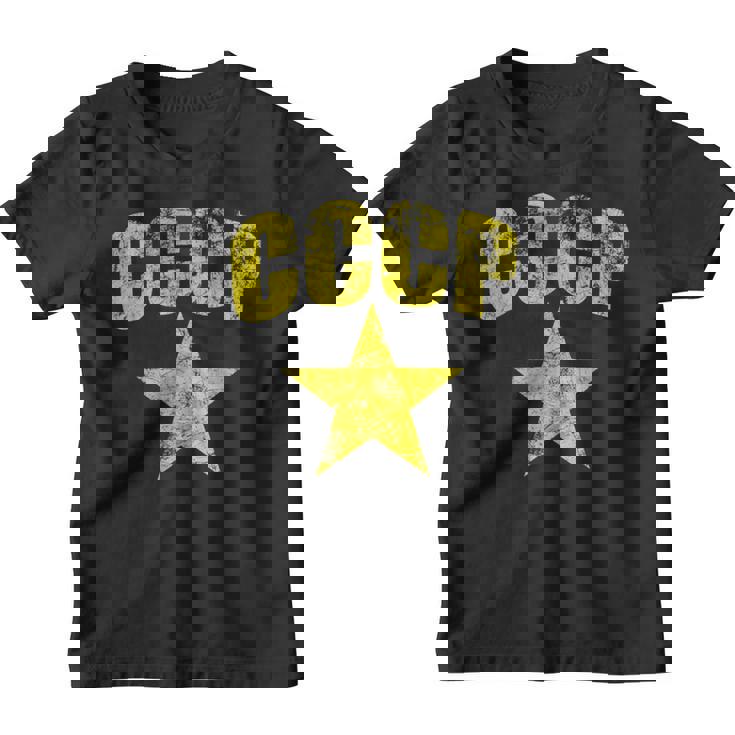 Cccp Army Ejército Soviético Unión Comunista Política Retro Camiseta niño
