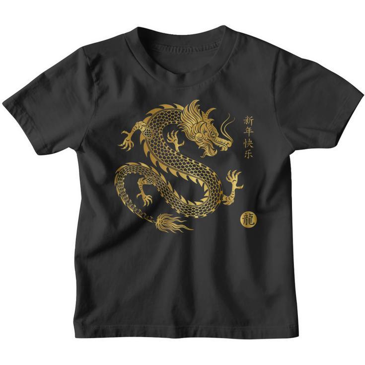 Dragón Para El Año Nuevo Chino 2024 Horóscopo Chino 2024 Camiseta niño