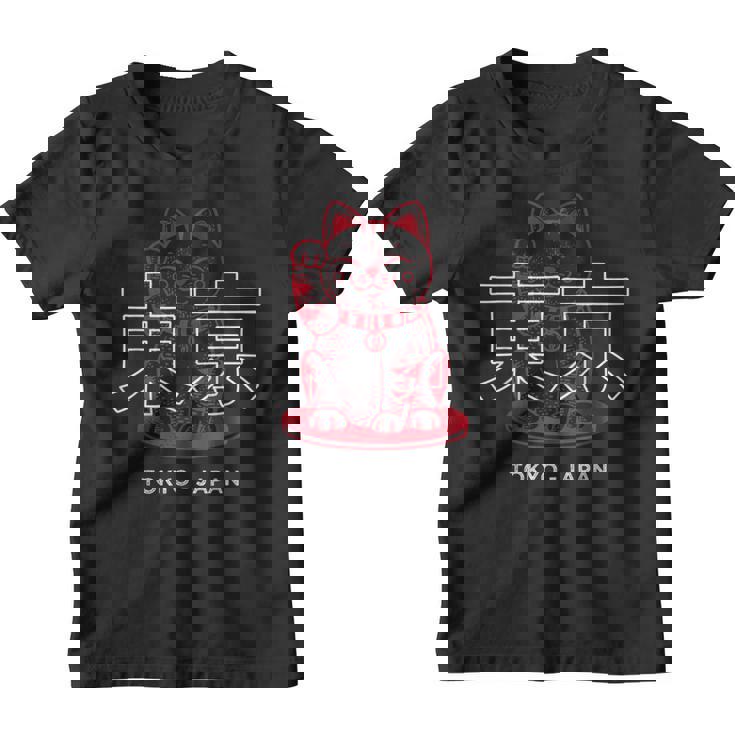 Maneki Neko Estética Japonesa Gato De La Suerte Anime Kanji Tokio Camiseta niño
