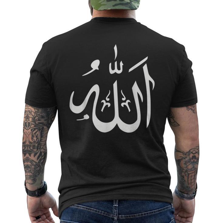 Allah T-Shirt mit Rückendruck