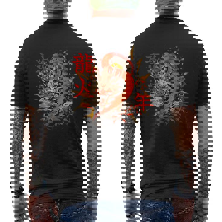 Année Du Dragon Zodiaque Chinois Nouvel An 2024 T-shirt imprimé au dos
